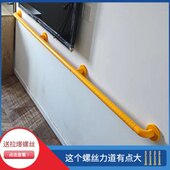 障碍浴室厕所把手墙壁安全老人无马桶助力扶手栏杆防滑卫生间扶手