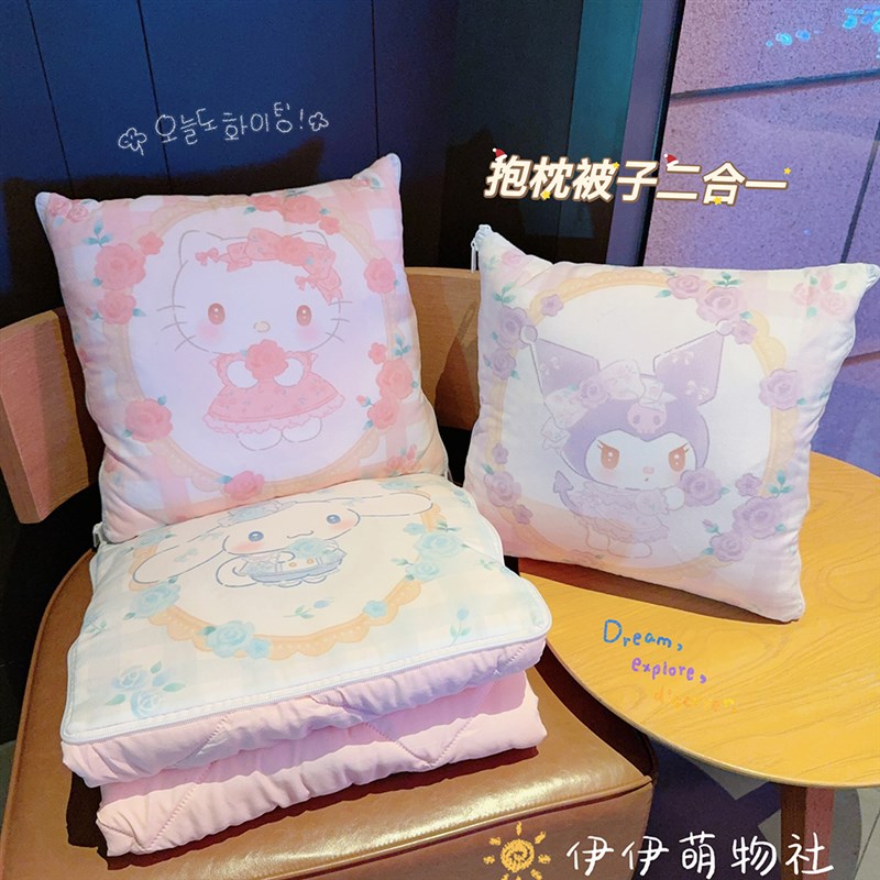 玉桂狗库洛米抱枕被子两用二合一办公室午休空调被汽W车靠垫折叠