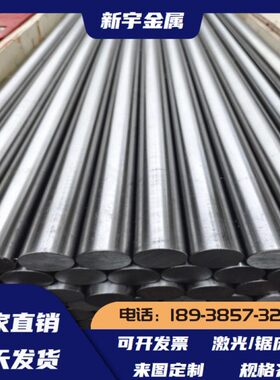 167双50S2S33SU30不锈钢30S L3LX30S4S 钢板圆16SU棒S 1S相16L43