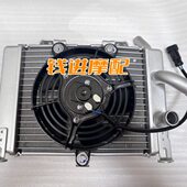 T350散热器适用350冷却器2组件鸿J水箱风扇QD