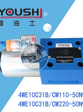 /1150磁1N910WW-/1W10C50Z53LCB换3220E电WC,C4-BL阀4E向Z50N9