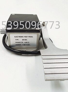 加速器 门巡逻电阻F观光车K0式1-5油电动叉车脚踏板P0E-0