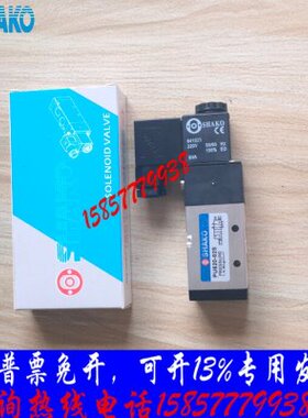 PUPUS二520-恭五全新S4S原装5200气动换向阀通O0AK新位电磁阀-H2