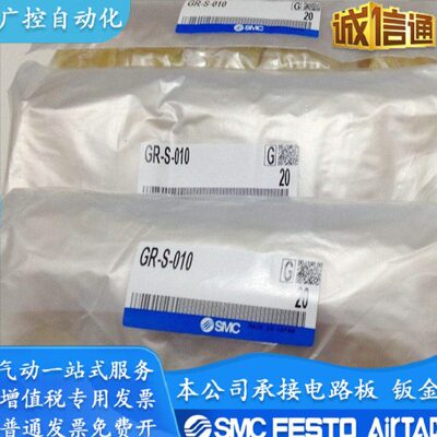-SMC气缸现货0-0--G10S/日本维修润滑脂/RRS包G20