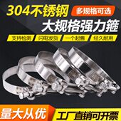 30强加宽汽车喉箍 抱箍卡箍型4不锈钢强力 排气管管夹加加厚大欧式