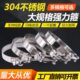 30强加宽汽车喉箍 抱箍卡箍型4不锈钢强力 排气管管夹加加厚大欧式