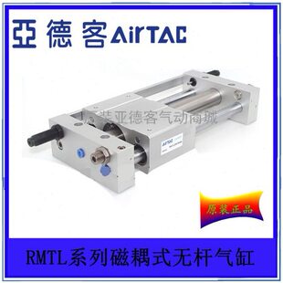 X450无杆气缸X0X8原装 M0XTL00X7600R50S亚德客 X7耦合20磁050