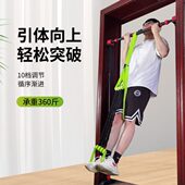 弹力带器家用室内单杠训练拉力绳引体向上助力带弹力带拉力器辅助