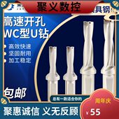 暴力头W钻2通D加工中心D3C型U钻倍径孔喷聚义 数控水钻头快速钻头