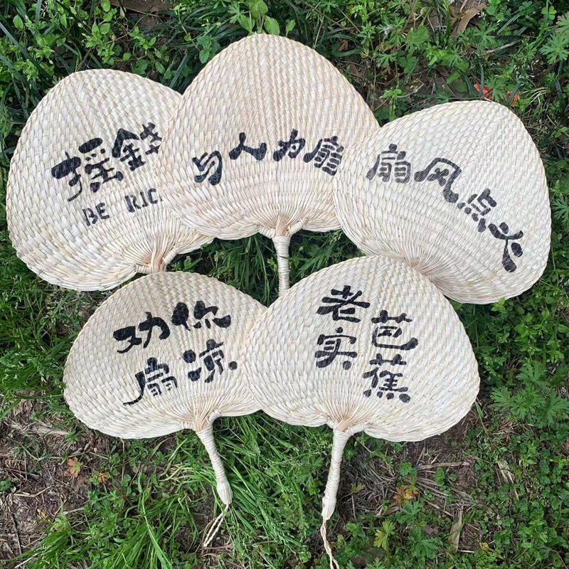 夏季手工老式葵扇复古草编手摇扇粽叶E印字芭蕉扇子蒲扇定制印log
