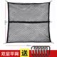 防网绳盖货后后备箱斗拉网兜罩皮卡车货物固定掉拉箱伸网弹力