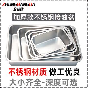 油接清洗盘机油废盘盆盆工具汽车油油盘汽车器汽修接洗件盘接零件