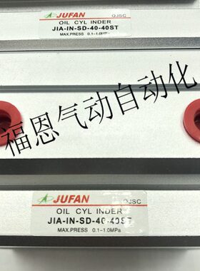 25E25U20君帆15*-/A/5040/40-IN/JST/J/-XSDFAN/10P32/气缸2030//