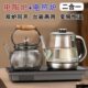 煮茶器专用泡茶嵌入式 电陶炉全自动上水电热水壶烧水壶多功能恒温