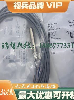 全新32接近开关1量BESEBO传感器 169- -  C-保-5 JES质B005 证