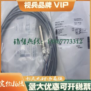 169 JES质B005 证 保 全新32接近开关1量BESEBO传感器