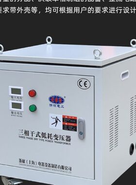 415V转380V变220V200V升660V1140V三相干式隔离变压器10K15K30KVA