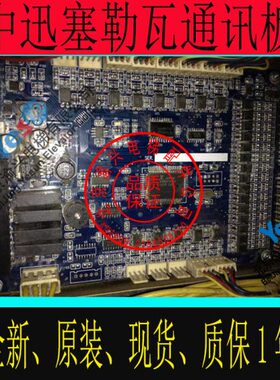 11轿厢通讯2000瓦上海现货INU迅赛勒6SD- T/5板W电梯配件中CC/