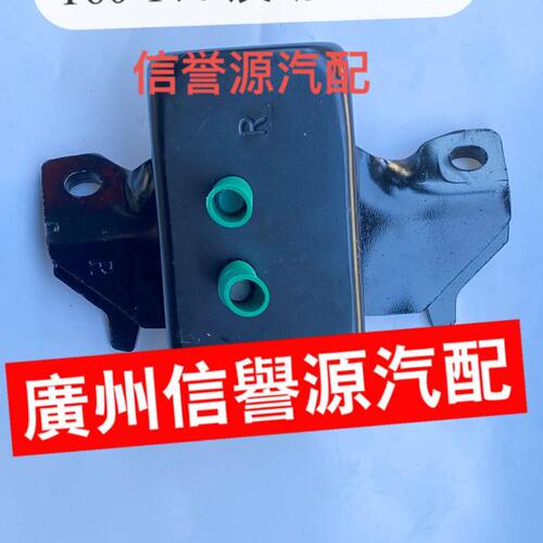 适用上汽大通T60T70发动机支架发动机机脚胶大通T60变速箱机脚胶