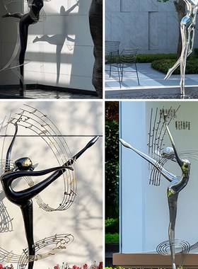 不锈钢抽象艺f术跳舞人物雕塑金属镜面户外园林景观装饰品落地摆