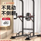 单杠引体向上器杠多功能多功能健腹器材健身型家用可调节塑吊室内