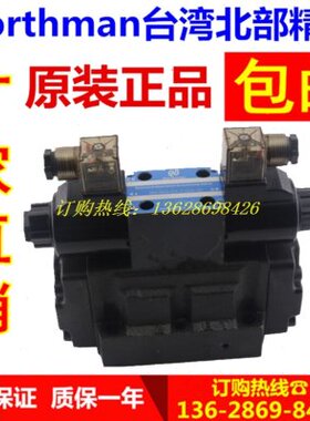 C1040北部精4SW    /-41阀man--换/G向-电机A20North20液台湾D24