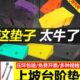 牙路减速带上三角路沿坡爬坡塑料门子坡垫汽车台阶垫斜坡垫槛马垫
