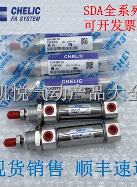 SD575////1CH50LI10C/0气缸75-K/E/A2025C台湾/K-/1503000*2012