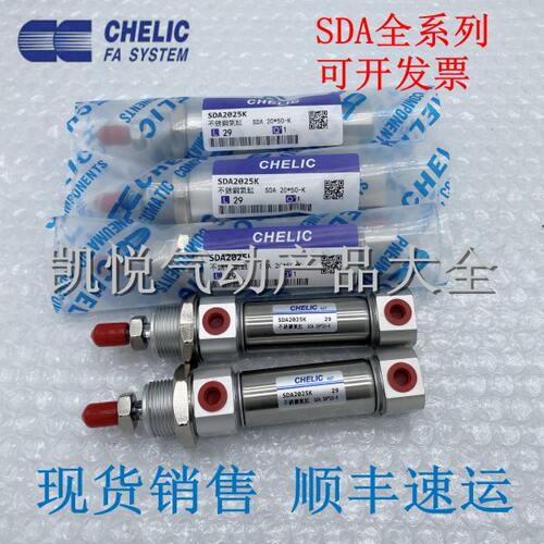 SD575////1CH50LI10C/0气缸75-K/E/A2025C台湾/K-/1503000*2012