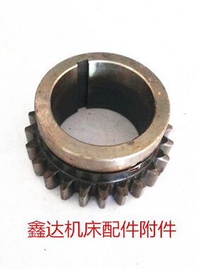 桂林机床厂X50A/XQ5020B/X5025齿轮Z24/M2.5/L33/孔40机床配件