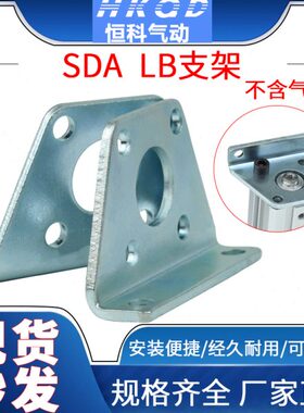 16/气缸/25L32B40附件50/小型3B气动SD0//L专用0/附件820/10A6/