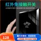 掌免接触红外感应开关自动门感应开关 手自动门感应开关