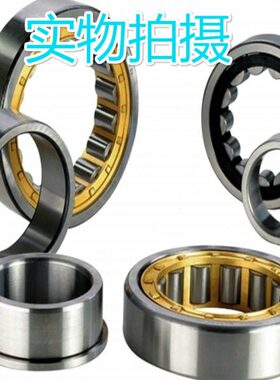 068510109XL 07100N10  U10 1M0 轴承1010  德国进口 11010