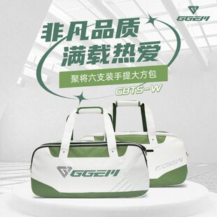 G新款W空间装长61 聚将 好M方包G隔热多支羽毛球BGE220