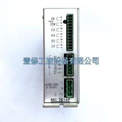 台湾EXTION大内驱动器维修EXD5214M MC-7514P EXD5314CE EXD2120N