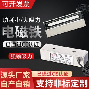 30XD直长方形 g长方形力吸 20电磁铁电压24VDC 流A2570K