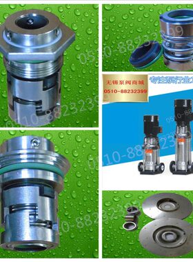 /7LCD水多级离心泵- CD南方/轴套 机械密封/16轮不锈钢1841耐磨LF
