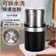 绞肉机打碎机机干湿两用磨多功能五谷杂粮粉研磨机磨粉机家用小型