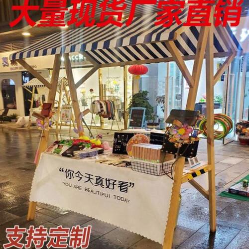 集市摊位折叠摆摊架网红市集摊位架夜市美食节小吃摊布艺展示架