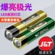 超亮远射氙气灯超长续航户外大功率led手电筒强光迷你充电式 小型