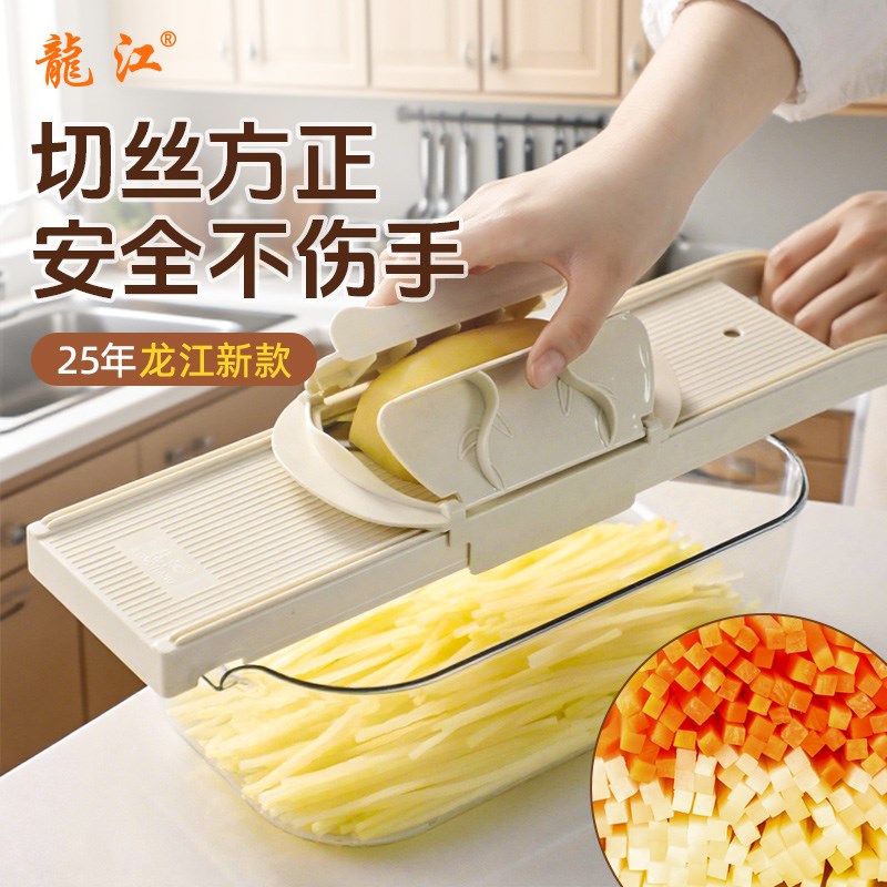 龙江土豆丝切丝器不伤手厨房家用多功能切K菜神器萝卜丝刨丝器擦