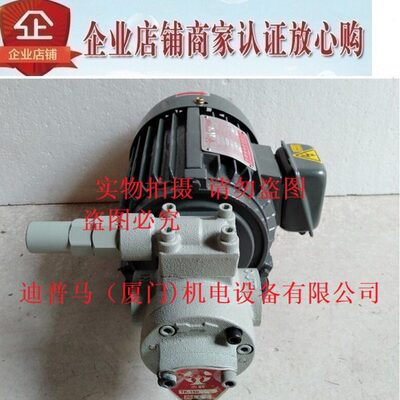 台湾志观油泵TK3020电机TK3030 TK15086S+1/2HP TK1006 TK-3015