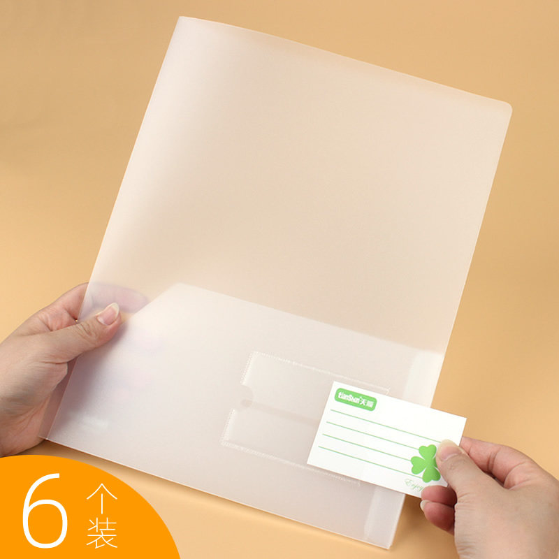 A4双面插袋文件夹 磨砂简易口A袋式封面夹 会议报告夹单片二页夹