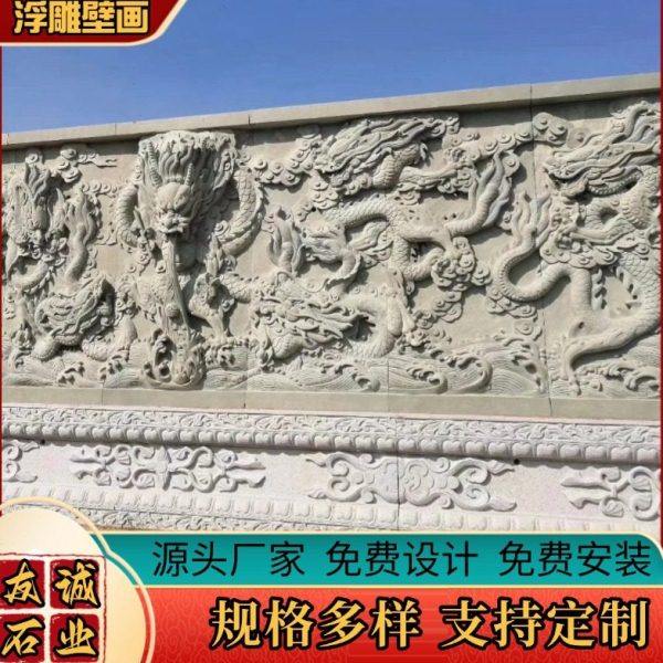 花岗岩石雕浮雕壁画大理石地雕御道庭院青石汉白玉福字影门墙石材,家居饰品,石雕,淘宝优惠券,粉丝福利购,淘宝优惠卷