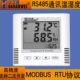 采集温湿度变送器工业RT高精度MOURS485 接口U23自动2B传感器DD