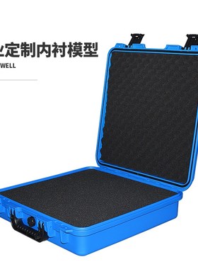 熙华五金工具箱加厚塑料箱3535正方形防潮仪器箱IP67防水XROHS认