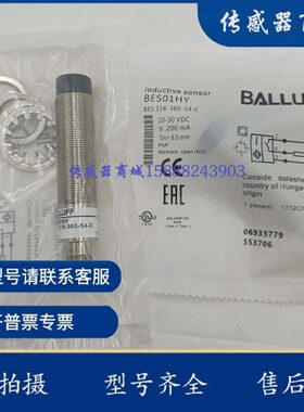 C传感器360-B  -161S4ES接近开关YB-全新开关0巴鲁夫HES感应器5