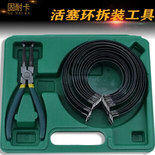 钳子活塞装自动拆环环活塞压缩环活塞器安装包邮汽车活塞工具紧箍