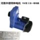 河南蓝色电机0米YSE三合一减速电机68K 8德特种0 型Y.分中SEW20