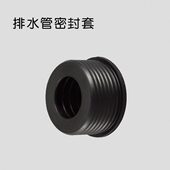 芯厨房50橡皮卫生间排水管防臭塞下水管下水道密封圈橡胶防臭面盆